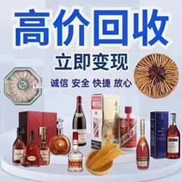七台河桃山远登烟酒商行