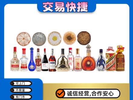 七台河桃山名酒回收礼品.jpg