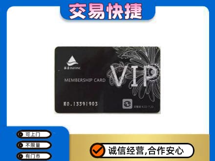 七台河桃山回收银座卡