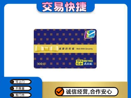 七台河桃山高价回收麦德龙卡