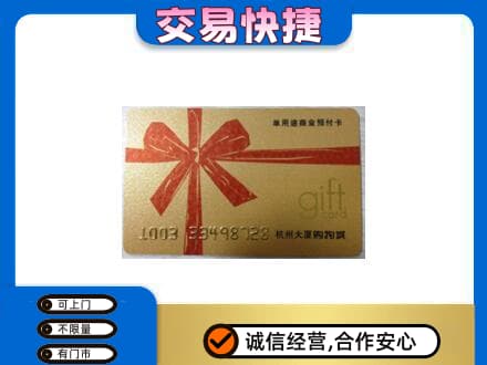 七台河桃山高价回收大厦卡