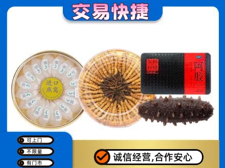 七台河桃山回收礼品