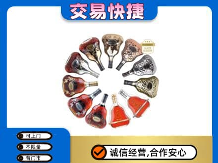 七台河桃山高价回收XO