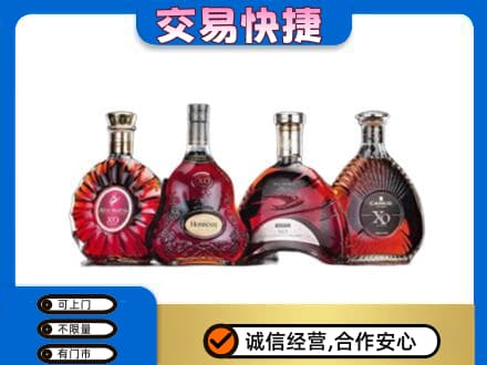 七台河桃山洋酒回收价格.jpg
