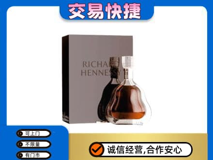 七台河桃山回收李察