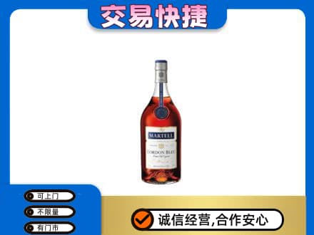 七台河桃山回收蓝带