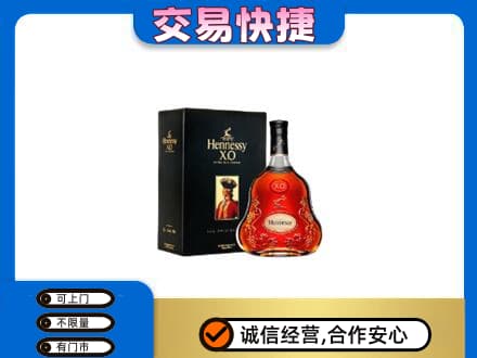 七台河桃山回收轩尼诗