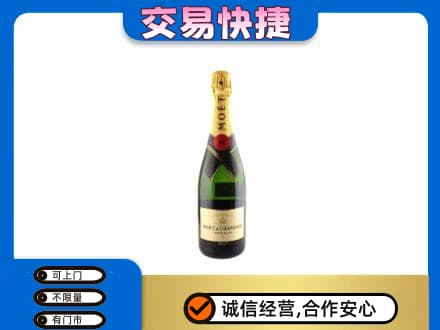 七台河桃山洋酒回收名仕.jpg