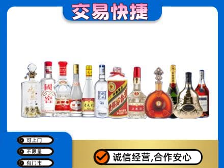 七台河桃山高价回收酒