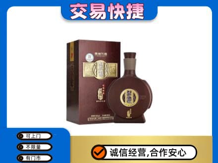 七台河桃山高价回收习酒