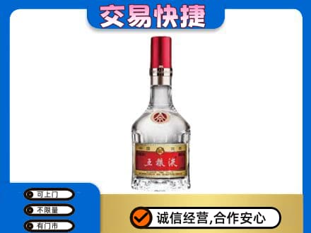 七台河桃山高价回收五粮液八代