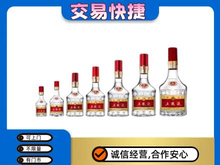 七台河桃山高价回收五粮液步步高升