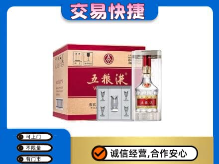 七台河桃山高价回收原件五粮液