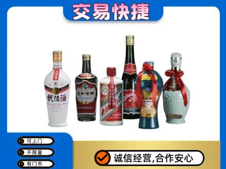 七台河桃山回收武陵酒