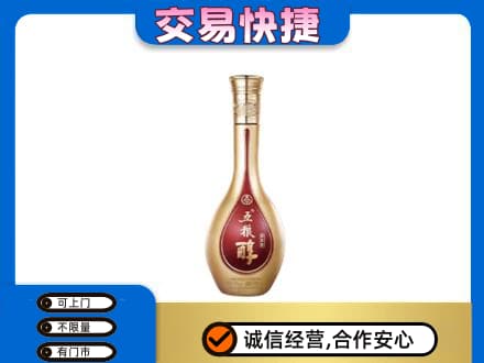 七台河桃山高价回收五粮醇