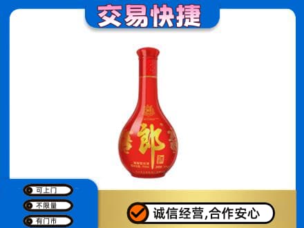 七台河桃山名酒回收红花郎.jpg