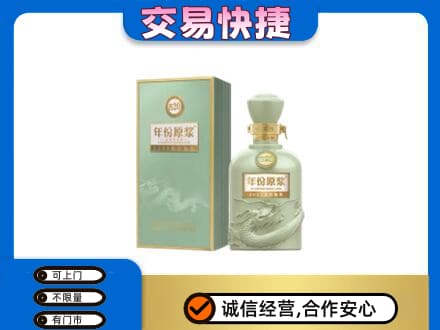 七台河桃山名酒回收古井贡酒.jpg