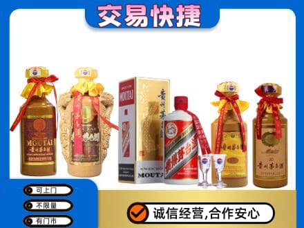 七台河桃山回收贵州茅台酒