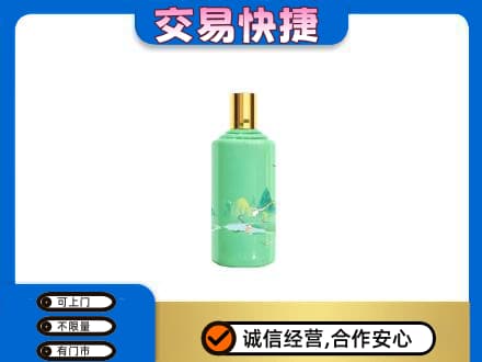 七台河桃山高价回收24节气茅台酒