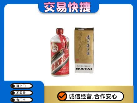 七台河桃山回收老飞天茅台酒