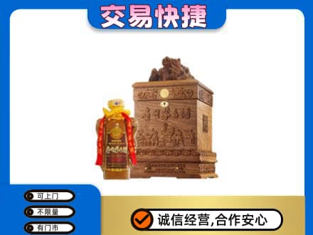 七台河桃山回收80年茅台酒