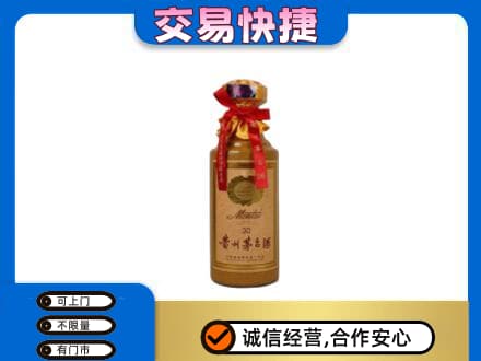 七台河桃山高价回收30年茅台酒