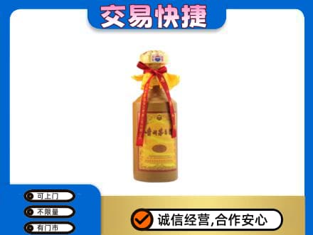七台河桃山回收15年茅台酒