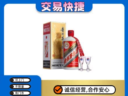 七台河桃山高价回收茅台酒价格