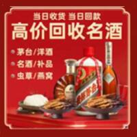 七台河桃山远登烟酒商行
